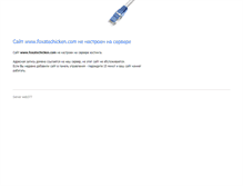 Tablet Screenshot of foxatechicken.com